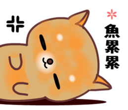 The big orange cat sticker #9529318