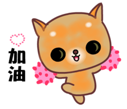 The big orange cat sticker #9529320