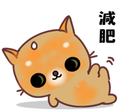 The big orange cat sticker #9529322