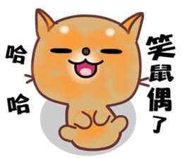 The big orange cat sticker #9529323