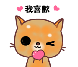 The big orange cat sticker #9529326