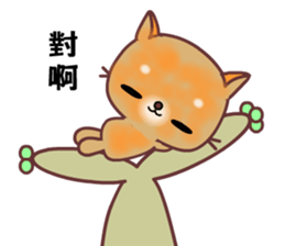 The big orange cat sticker #9529331