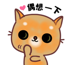 The big orange cat sticker #9529332