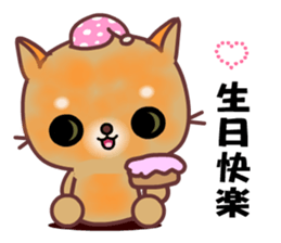 The big orange cat sticker #9529337