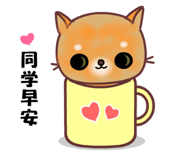 The big orange cat sticker #9529338