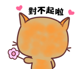 The big orange cat sticker #9529341