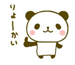 jyare panda 8 sticker #9529384