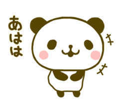 jyare panda 8 sticker #9529391