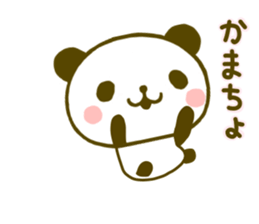 jyare panda 8 sticker #9529396