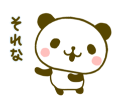 jyare panda 8 sticker #9529397