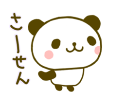 jyare panda 8 sticker #9529402