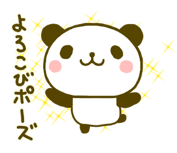 jyare panda 8 sticker #9529405