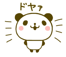 jyare panda 8 sticker #9529407