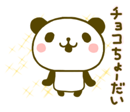 jyare panda 8 sticker #9529423
