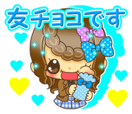 Pretty pretty girls Valentineversion sticker #9529614