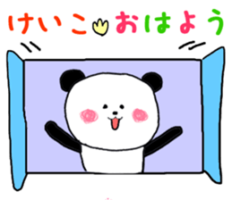 Sticker to send to Keiko sticker #9529784