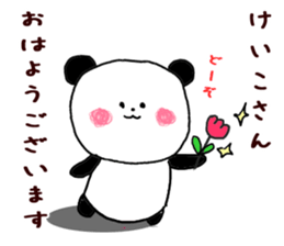 Sticker to send to Keiko sticker #9529785