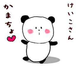 Sticker to send to Keiko sticker #9529786