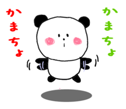 Sticker to send to Keiko sticker #9529787