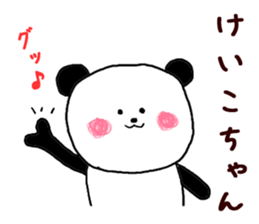 Sticker to send to Keiko sticker #9529788