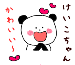 Sticker to send to Keiko sticker #9529789