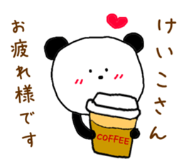 Sticker to send to Keiko sticker #9529801