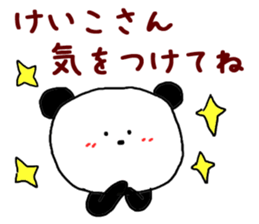 Sticker to send to Keiko sticker #9529803