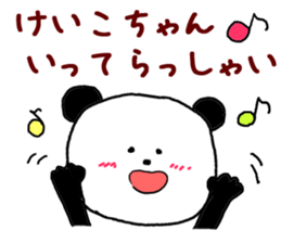Sticker to send to Keiko sticker #9529804