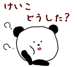 Sticker to send to Keiko sticker #9529805