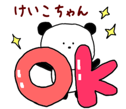 Sticker to send to Keiko sticker #9529807