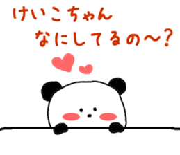 Sticker to send to Keiko sticker #9529820