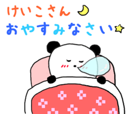 Sticker to send to Keiko sticker #9529823