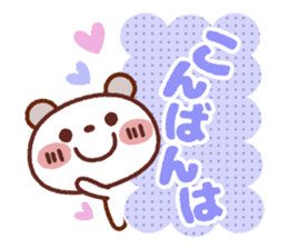 Spotted bear (Capital letter honorific) sticker #9529906