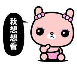 I love Nini sticker #9530025