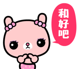 I love Nini sticker #9530026