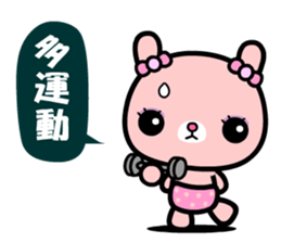 I love Nini sticker #9530027