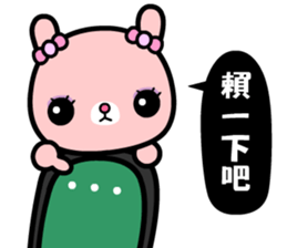 I love Nini sticker #9530028