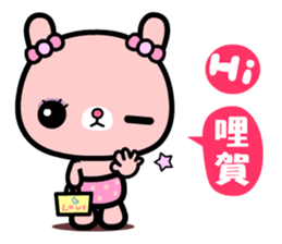 I love Nini sticker #9530029