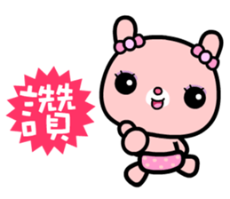 I love Nini sticker #9530031