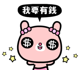 I love Nini sticker #9530032