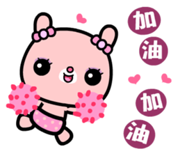 I love Nini sticker #9530033