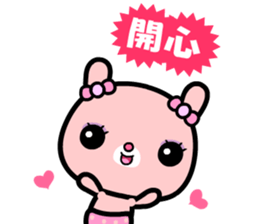 I love Nini sticker #9530034