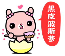 I love Nini sticker #9530035