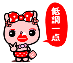 I love Nini sticker #9530038