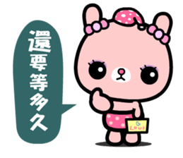 I love Nini sticker #9530043