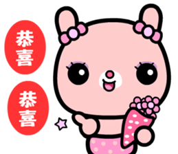 I love Nini sticker #9530045