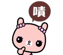 I love Nini sticker #9530046