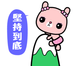 I love Nini sticker #9530049