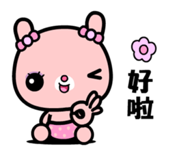 I love Nini sticker #9530052