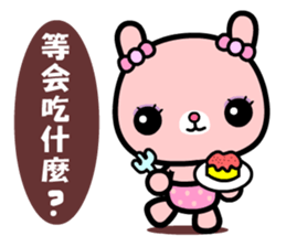 I love Nini sticker #9530053